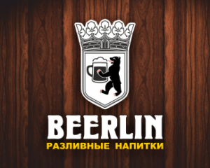 Beerlin